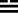 兌