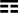 艮