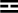 離
