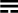離